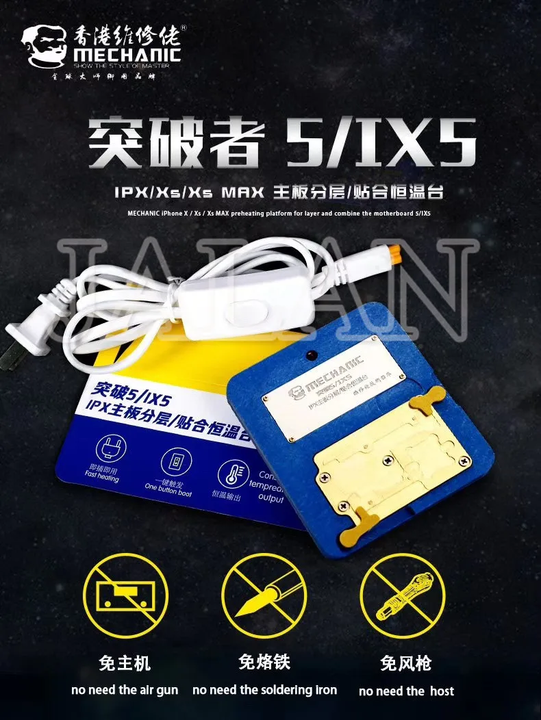 Механический инструмент 5IX5 pro для ip X XS MAX 11 11pro max материнская плата