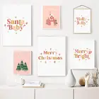Новогодняя елка, настенная Картина на холсте, рождественские милые цитаты, плакат, мультяшная печать, картина для детской комнаты, домашний декор, подарки