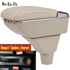 Подлокотник для центральной консоли Renault Sandero Stepway