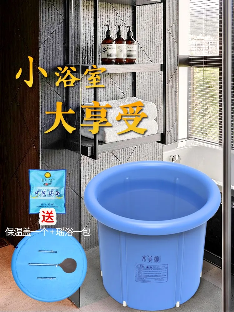 Надувная ванна портативная Ванна из ПВХ экологическая для замачивания