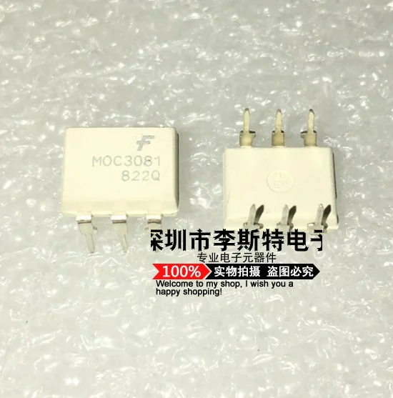 10pcs MOC3081 DIP-6 | Компьютеры и офис