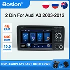 Автомагнитола Bosion, 2 DIN, Android 10, для Audi A3 8P 2003-2012 S3 2006-2012 RS3 2011