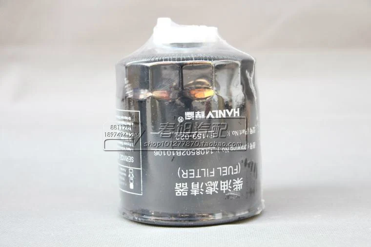 

Truck filter for f1159-022 3T forklift 1408502810106 G3 1105010-903 diesel filter core