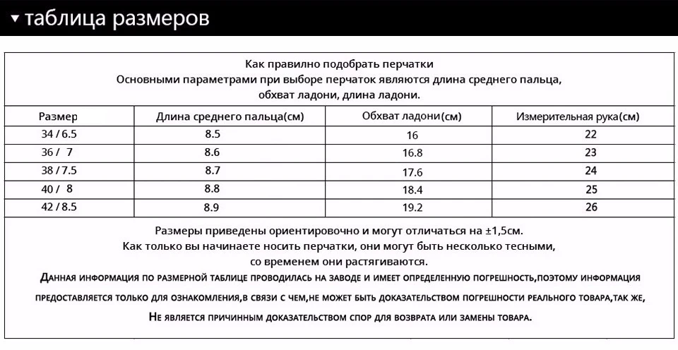 Натуральная Кожа перчатки Люкс перчатки женская Мода кожа Популярные зимние перчатки Леди перчатки стиль женщины Цветочный дизайн