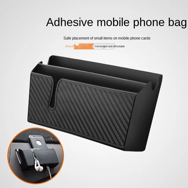 

Многофункциональная липкая коробка для хранения в салоне автомобиля из углеродного волокна