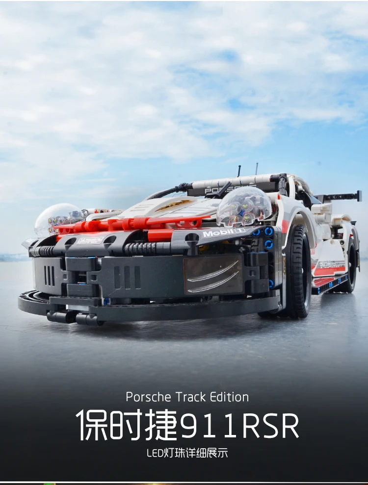 DHL 20097 Technic Car Series 42096 Белый Супер Скоростной автомобильный набор Строительные блоки Набор для сборки кирпичей игрушки детские рождественские подарки