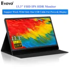 Портативный игровой монитор Eyoyo EM13R IPS HDR, HDMI, USB C, 72% NTSC, 13,3 дюйма, 1080P, секундный ЖК-экран, Xbox Switch, PS4, дисплей для телефона