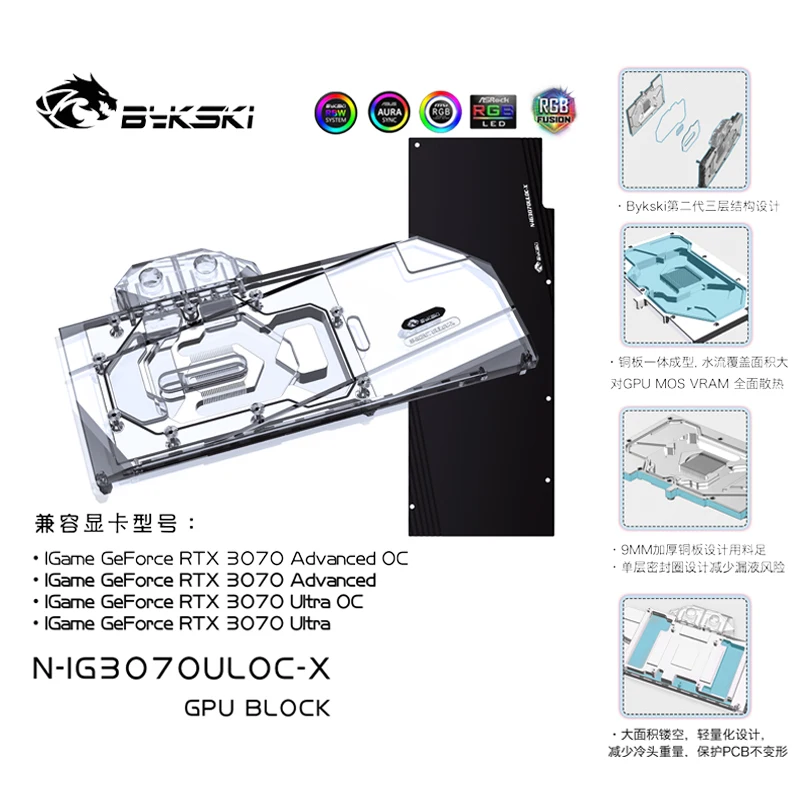 

Bykski 3070 GPU Water Block For Colorful iGame RTX3070 Advanced OC Graphics Card VGA Liquid Cooler 5V/12V/SYNC N-IG3070ULOC-X