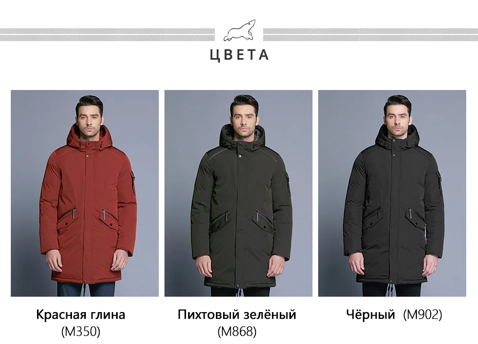 ICEbear Новинка высококачественное зимнее пальто простое модное пальто с большим карманом мужские теплые брендовые парки с капюшоном MWD18718D