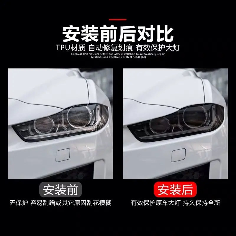 Новинка для Jaguar XE X760 XF X260 F Pace X761 E PACE XJ X351 Type X152 Автомобильные аксессуары Фары ТПУ