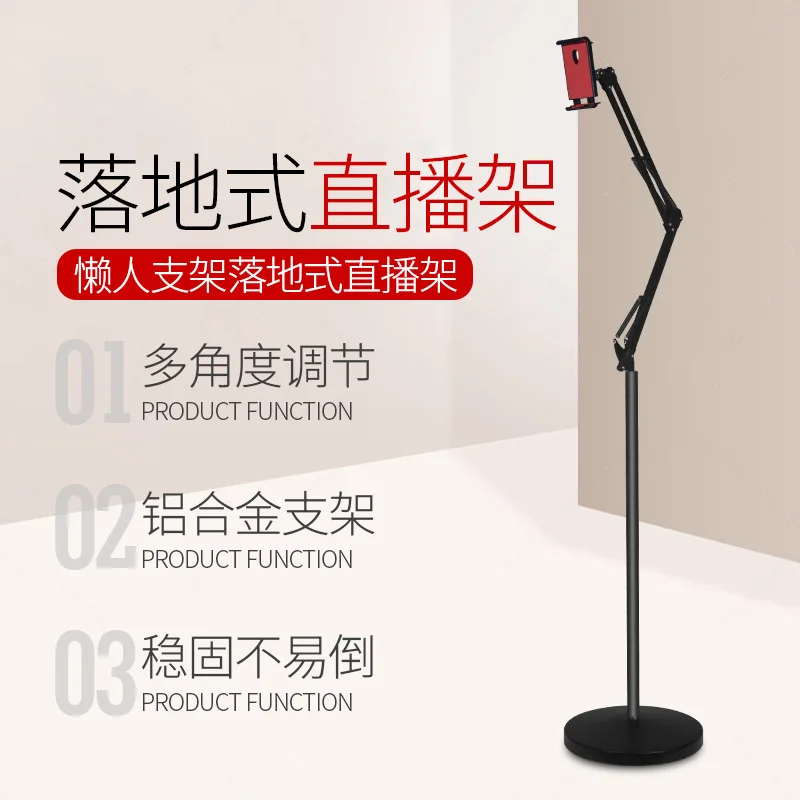 

Планшетофон для быстрой видеосъемки