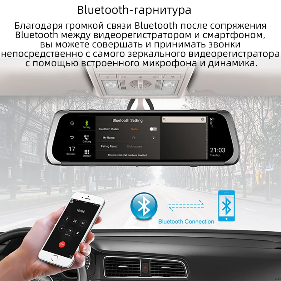 10 ''Автомобильный видеорегистратор 4G Android ADAS gps видеорегистратор с двумя объективами HD 1080P Wifi монитор парковки ночного видения зеркало заднего вида рекордер H60