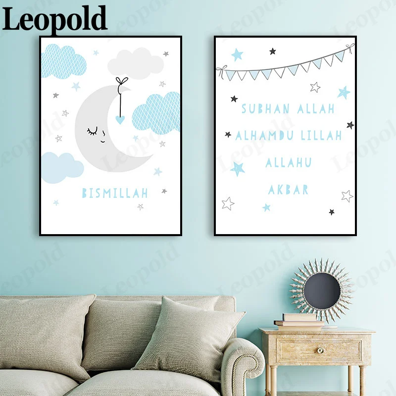 

Modern Simple Islamic Style Canvas Poster Blue Clouds Picture Print Wall Art Children Room Decoration Frameless Painting