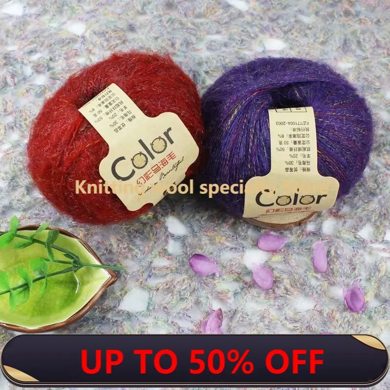 

Colorful Mohair 50G Medium and Small MOHAI Angora Long Velvet Color Section Wool Yarn Hand-Woven Wool Ball Cotton Yarn