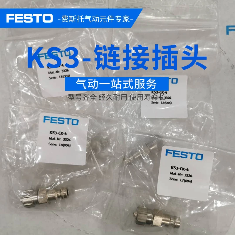

KS connection plug KS4- KS3-KS2-CK-4-6-1/4-3/8-A-I