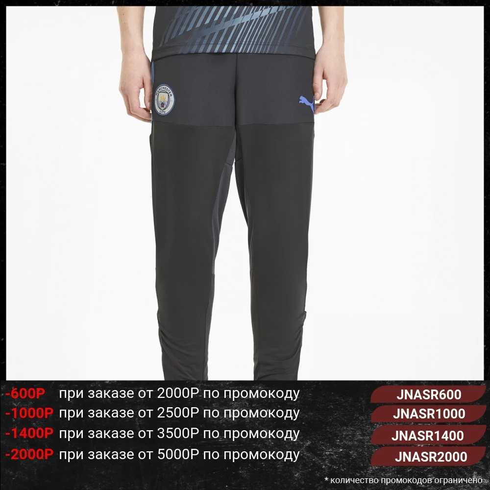 Штаны PUMA MCFC Stadium Training Pants|Спортивные брюки| |