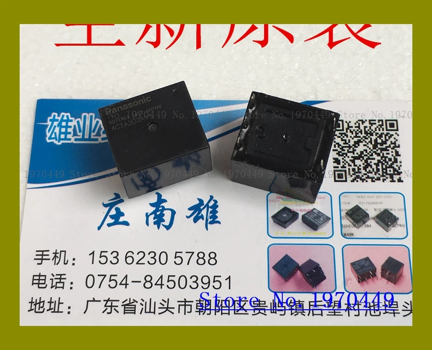 

ACTA2D3A15 G8TA-1C-E1 12V 5