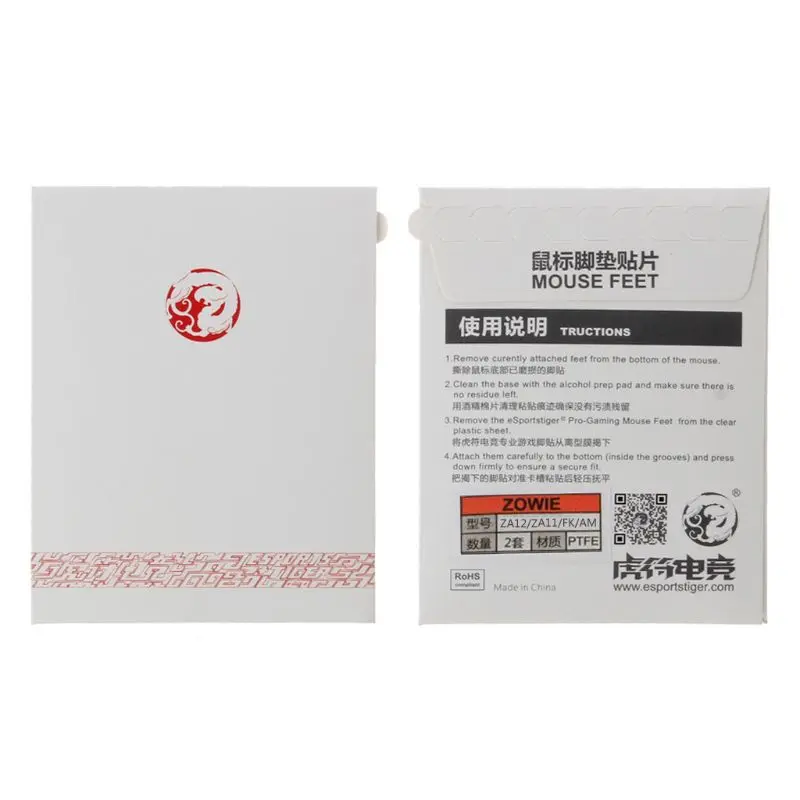 2 компл./упак. Тигр игровой Мышь средства ухода за кожей стоп - Цена: 0