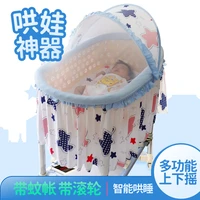 baby cradle automatic electric rocking chair artifact sleeping newborn shake bassinet cadeira balanco kids bed bk50yy