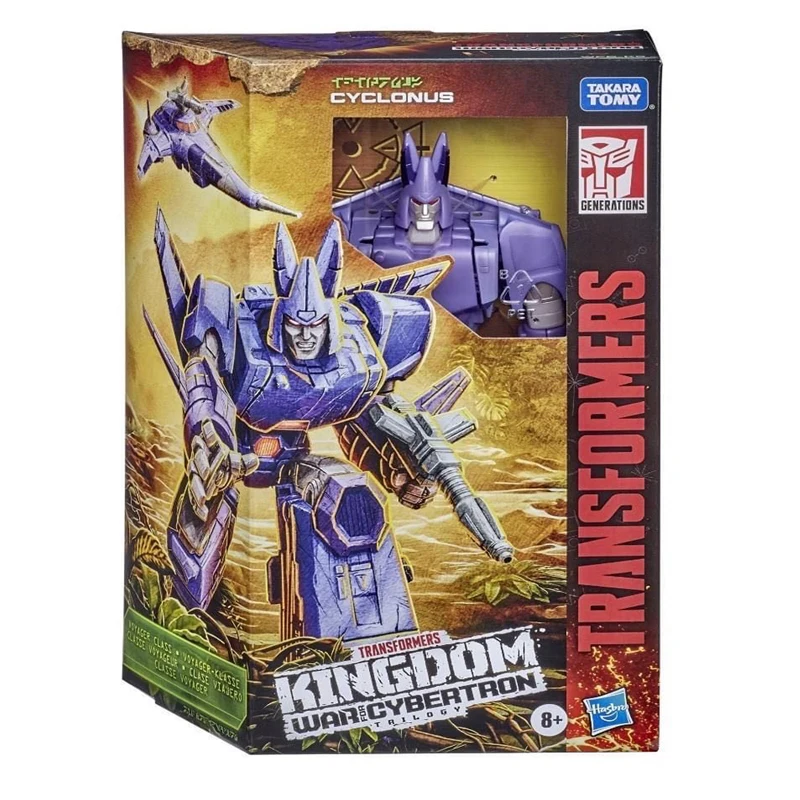 

17CM Hasbro Beast Wars:Transformers Grade V Cyclonus Deformation toy 8th birthday gift