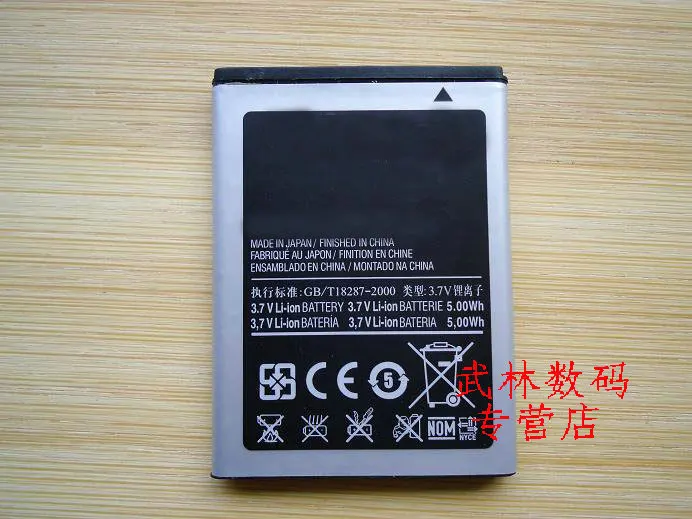 Аккумулятор ALLCCX EB494358VU для Samsung S5830 S5830i S5670 S5660 S5680 I569 I579 Galaxy Ace | Мобильные телефоны и