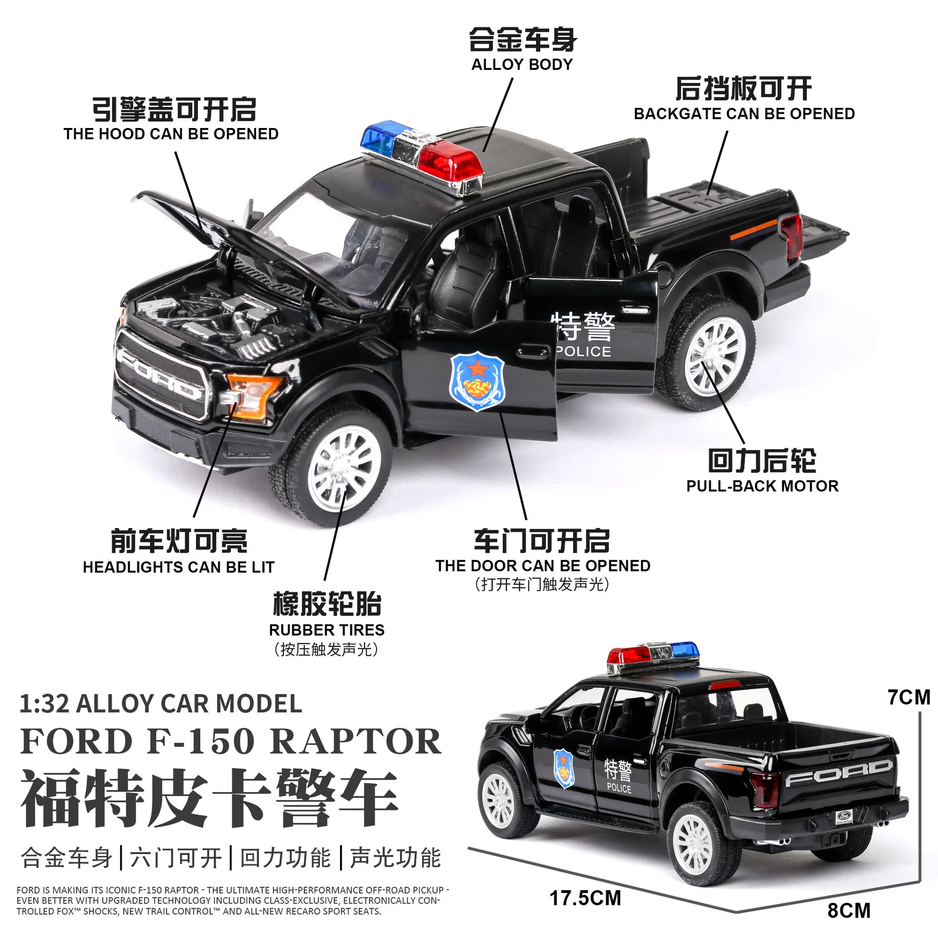1:32 Высокая моделирования Ford Raptor F150 Детская игрушка сплава внедорожник модель