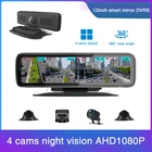 4 камеры ночного видения AHD1080P Автомобильный видеорегистратор 12 дюймов сенсорный экран G-Датчик парковочный монитор зеркало автомобильные видеорегистраторы 360 градусов