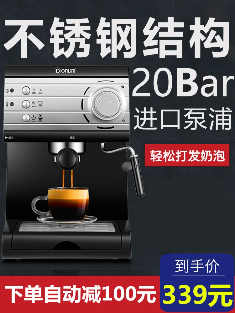 Кофемашина кофейник Кофеварка аппарат для приготовления эспрессо пенопласт