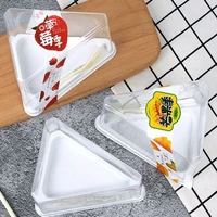 transparent cake box packaging disposable cake container take out dessert packing with fork baked tools cake container holder