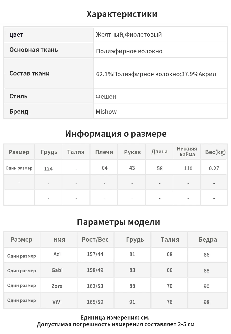 MISHOW осенний Модный Полосатый свитер для женщин, круглый вырез, длинный рукав, Свободный вязаный пуловер, топы MX19C5438