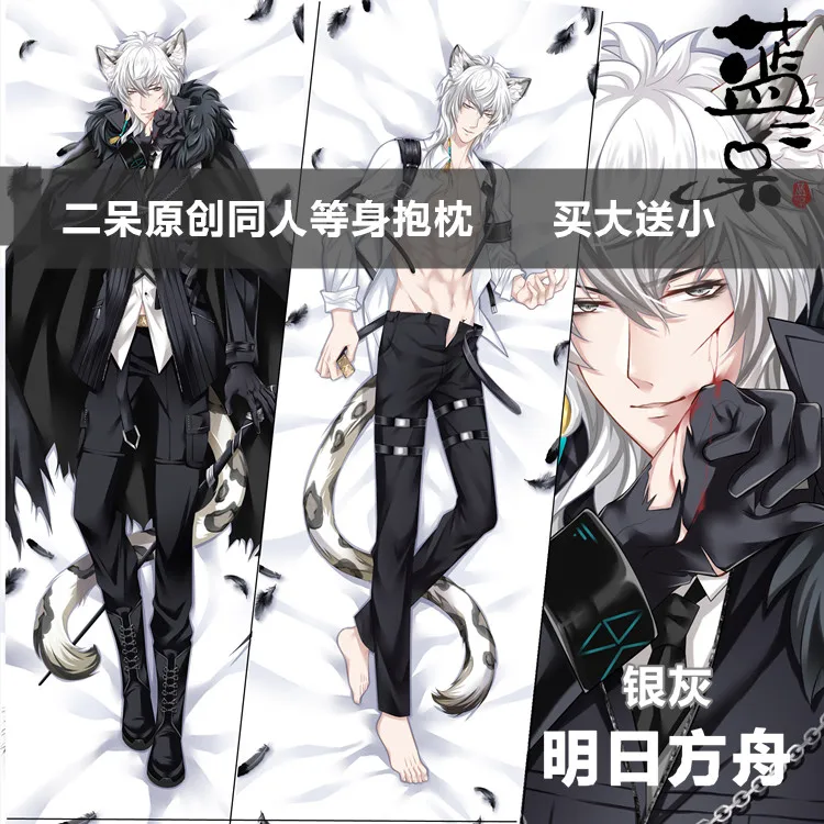 

Anime Game Arknights SilverAsh Sexy Dakimakura Hugging Body Pillow Case Cover Pillowcase Cushion Bedding Xmas Gifts New LED