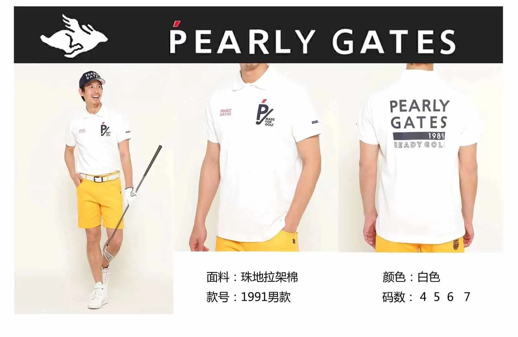 

New Men's PG Golf Short-Sleeved Stretch Cotton Casual Polo-Shirt