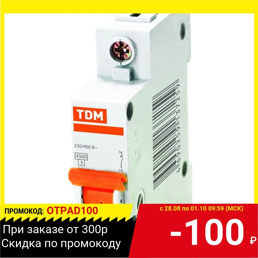 Автомат ТДМ SQ0218-0003 16А 4.5кА | Обустройство дома