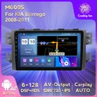 Автомобильный мультимедийный DVD-плеер с GPS-навигацией, IPS HD 1280*720 Android11 для Kia Borrego mohas 2008-2012 стерео плеер Carplay AUTO