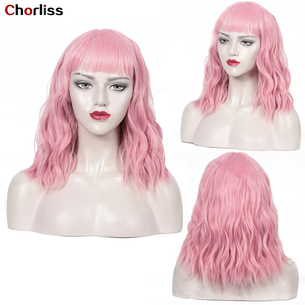 

Short Water Wave Synthetic Hair 10 Colors Available Wigs For Women Chorliss Heat Resistant Fiber Fashion Daily LIfe Hair Wig 16"