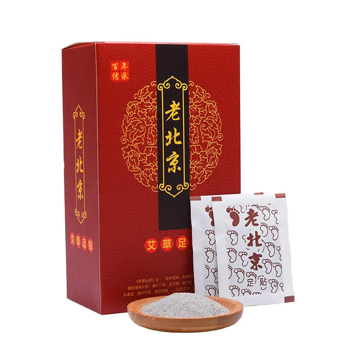 

100 Pcs Detox Loss Weight Foot Patch Improve Sleep Old Beijing Ginger Wormwood Foot Patch Anti-Swelling Revitalizing Health Care