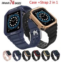 sport band watch case for apple watch band 40mm 44mm 42mm 41mm 45mm silicone strap bracelet watchband iwatch series 7 6 se 5 4 3