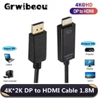 1,8 м DP к HDMI-совместимый кабель 4K * 2K порт дисплея к HDMI для ПК ноутбука HDTV проектора Видео Аудио кабель порт дисплея к HDMI