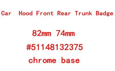 10 шт./лот 82 мм/74 мм ABS Автомобильный капот багажник задний с 2 контактами значок
