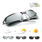 Мужские фотохромные солнцезащитные очки для вождения Anti-UV400, винтажные декоративные очки, очки для водителей