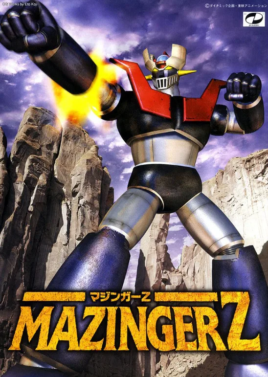 Послепродажное обслуживание оригинальный набор для сборки Bandai Mechanic моделей Mazinger