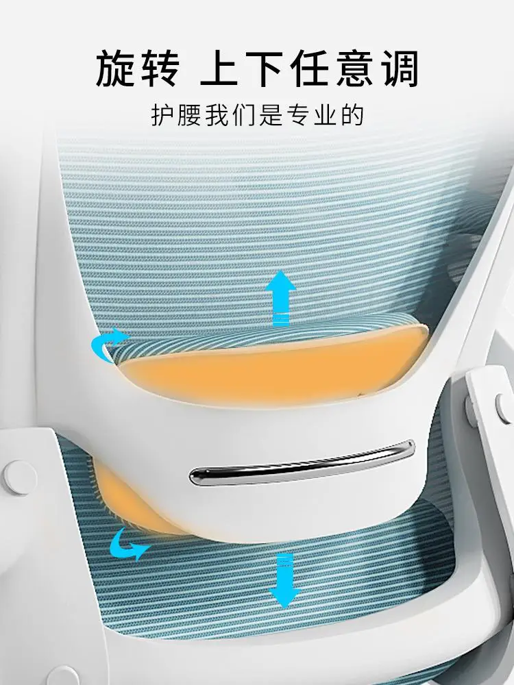 Компьютерный стул домашний удобный студенческий учебный письменный стол для