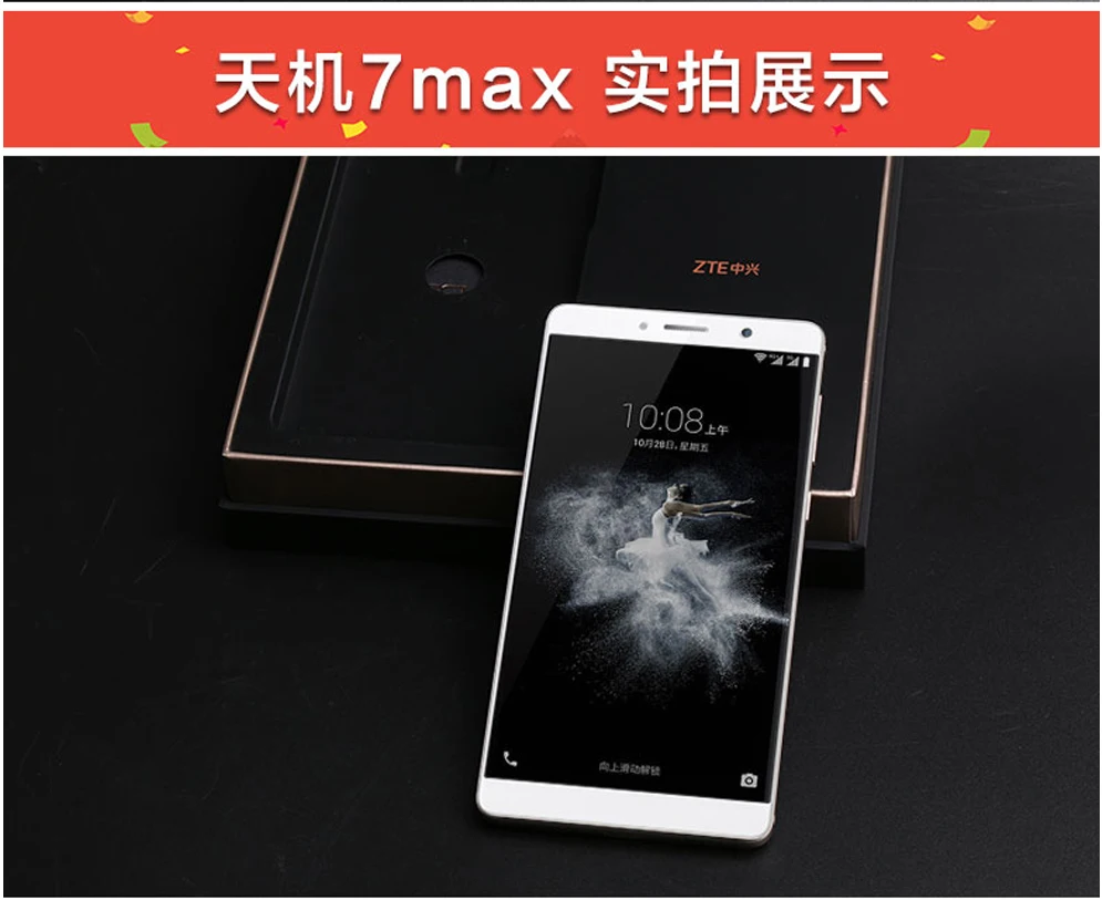 DHL Быстрая zte Axon 7 Max мобильный телефон Snapdragon 625 Android 6,0 6," FHD 4 Гб ОЗУ 64 Гб ПЗУ 13.0MP отпечаток пальца B7 4G