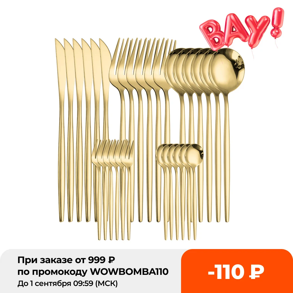 

Набор золотых столовых приборов из нержавеющей стали, золотые ножи, вилки, ложки, столовая посуда, набор золотой столовой посуды, Прямая пос...