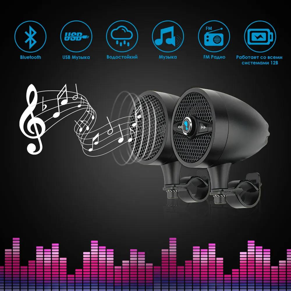 Lexin S3 Скпер Bluetooth Колонки на Мотоцикл Аудио Музыкальная Система для Квадроцикла ATV с Радиотюнер FM