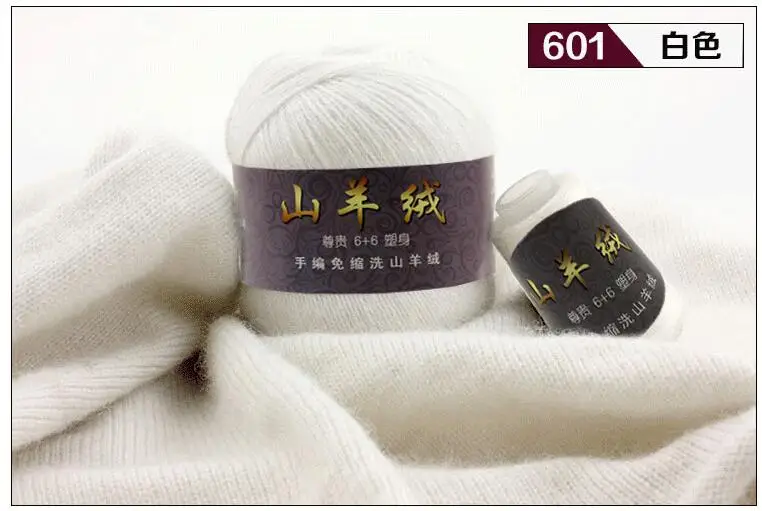 2801 white TPRPYN 50+ 20 г/набор монгольский кашемир пряжа для вязания свитер Кардиган для мужчин Мягкая шерстяная пряжа для ручного вязания шапки Scraf - Цвет: 2801 white
