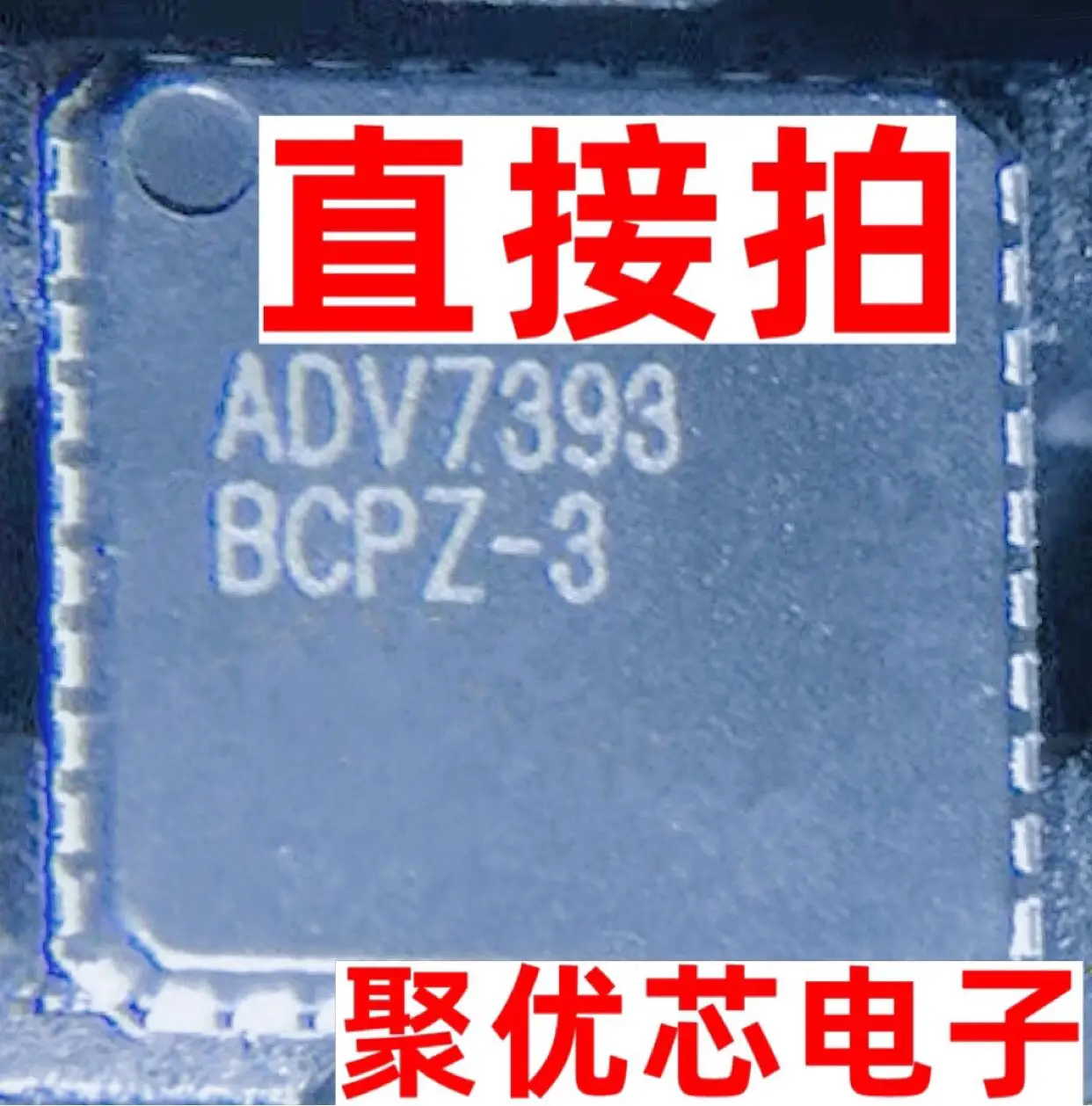 

ADV7393BCPZ-3 IC ADV7493BCPZ QFN40