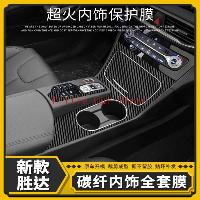 Декоративная наклейка для консоли из углеродного волокна аксессуары салона |