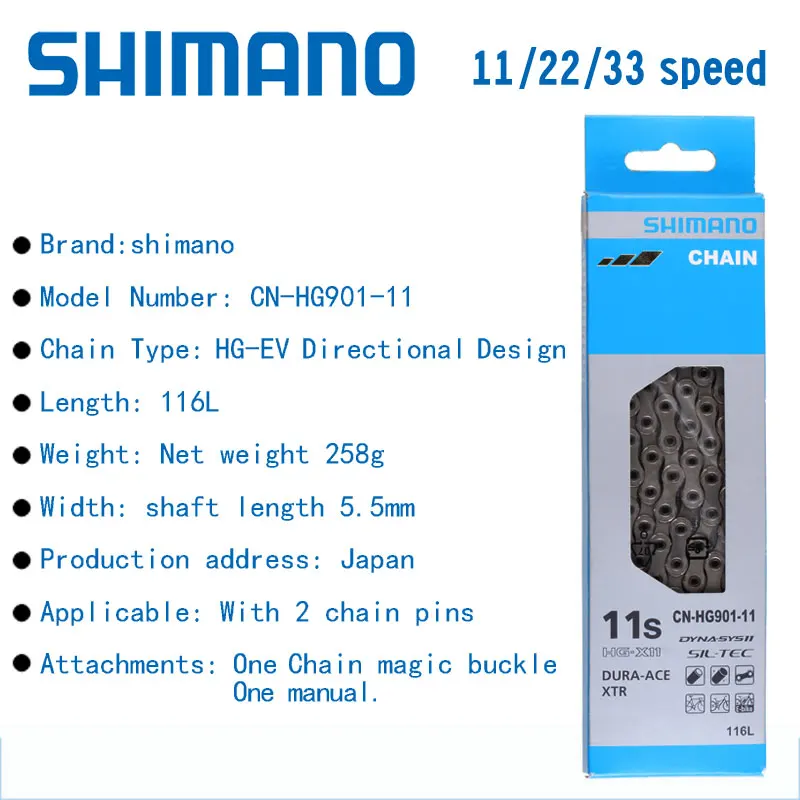 SHIMANO 11 Скорость цепи CN HG601 HG701 HG901 горный велосипед 116 ссылки с Оригинальная коробка
