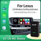 Беспроводной активатор для Lexus NX ES RX GS IS UX CT LS LX LC RC 2015-3,0